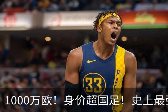 1000万欧！身价超国足！史上最强U23诞生，他们才是冲击2030年世界杯的希望